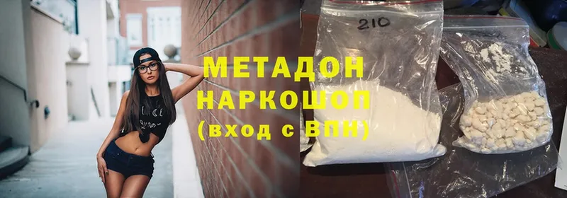 Магазин наркотиков Кувшиново Конопля  Cocaine  ГАШИШ  A-PVP  omg tor  МЕФ  АМФЕТАМИН 