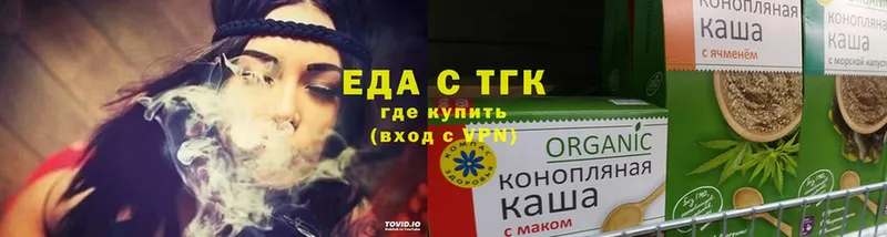 Еда ТГК конопля  Кувшиново 