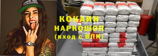 COCAINE Белоозёрский